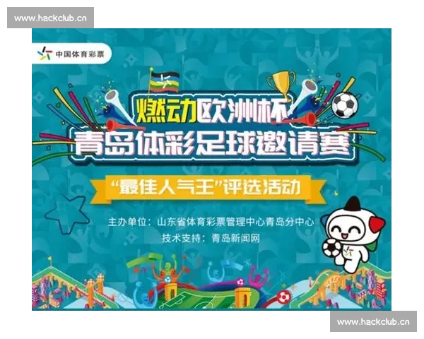 体育足球彩票官方app下载安装及使用指南完整介绍